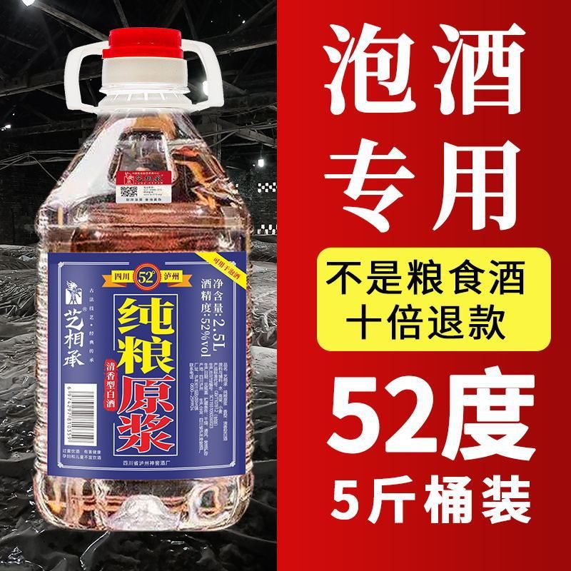 38泸州老窖-38泸州老窖厂家,品牌,图片,热帖-阿里巴巴