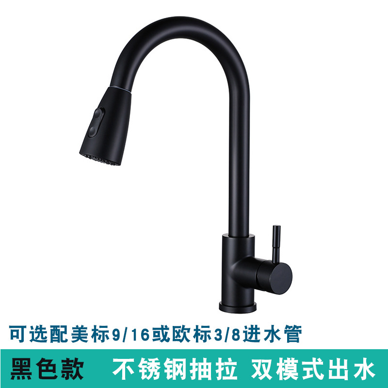 Cross-Border Kitchen Faucet Pull-out Hot and Cold Telescopic Sink Washing Basin Stainless Steel Pull-out Kitchen Tap Water Tap