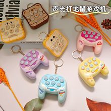 跨境迷你掌上按按乐打地鼠儿童闯关解压游戏机男女孩玩具新款益智