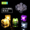 Cross border compatible Lego 2x2LED colour Flash lamp parts grain MOC Spare parts Mosaic Toys Building blocks Cross border compatible Lego 2x2LED colour Flash lamp parts grain MOC Spare parts Mosaic Toys Building blocks