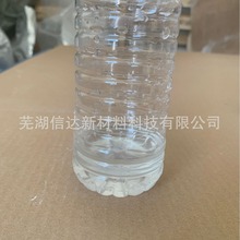 碱性纳米二氧化硅液体 精密抛光精密铸造  氧化硅水分散液