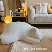设计师创意懒人沙发网红趴趴熊北极熊躺椅异形布艺靠墩矮凳酣睡熊
