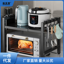 可伸缩微波炉架子置物架台面烤箱炉架多功能桌面厨房收纳家用橱柜