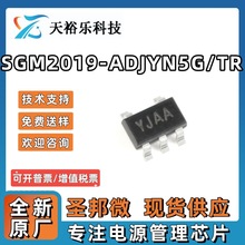 全新原装 SGM2019-ADJYN5G/TR 丝印YJAA SOT23-5 线性稳压器芯片
