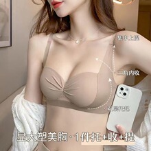 裸感提拉内衣女无痕小胸聚拢显大薄款透气半杯收副乳无钢圈文胸罩