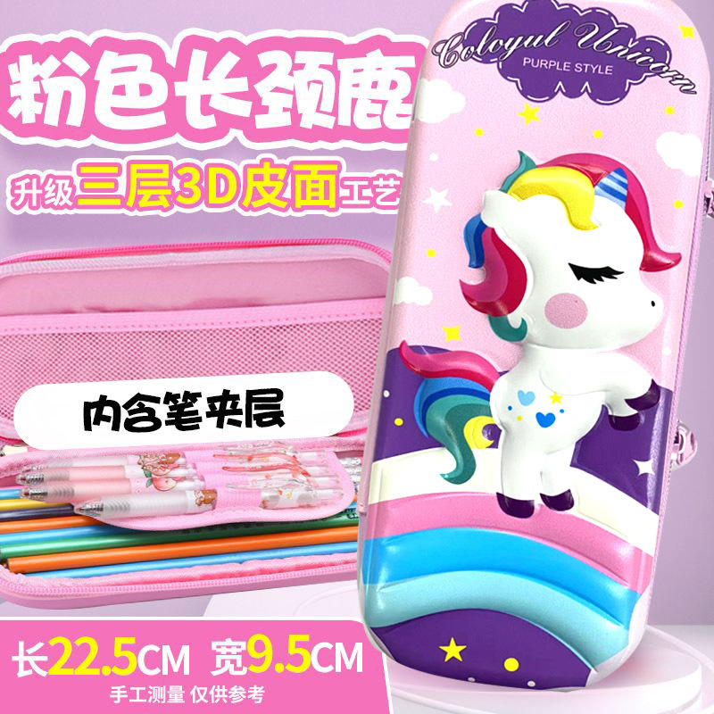 Pencil Case Stationery Box Pencil Case Boys and Girls Stationery Case Primary School Students Cute Large Capacity Children Cartoon Support Factory Inspection