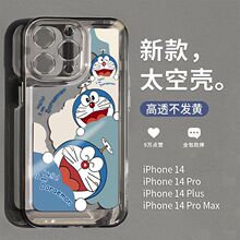 哆啦a梦适用iPhone14苹果13pro手机壳xsmax/x可爱12女11防摔8plus