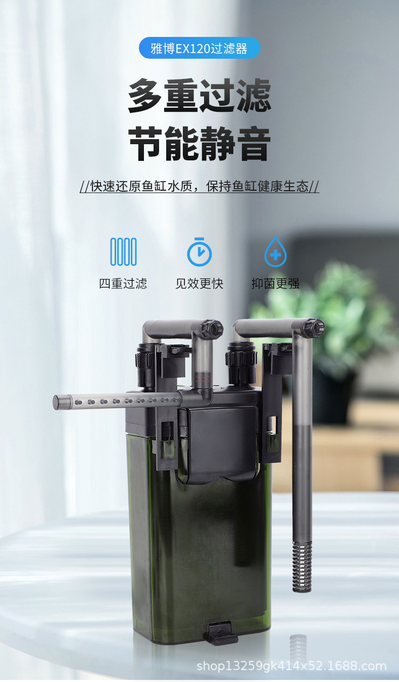 台湾雅柏过滤桶up120小型鱼缸草缸ex120静音外置壁挂过滤前置桶