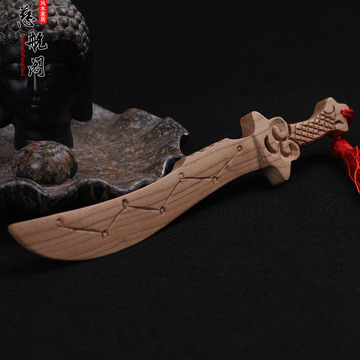 桃木刀挂件北斗七星刀木雕桃木刀无漆环保一体刀原色小刀挂件