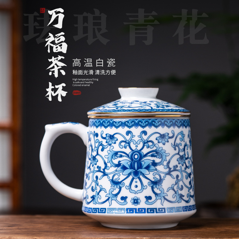 景德镇青花瓷茶杯高白瓷水杯家用养生杯办公室泡茶杯可印logo名字