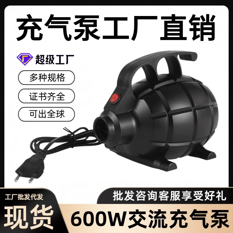 工厂批发交流电动充气泵家用拉丝垫充气泵大功率电动打气筒600W