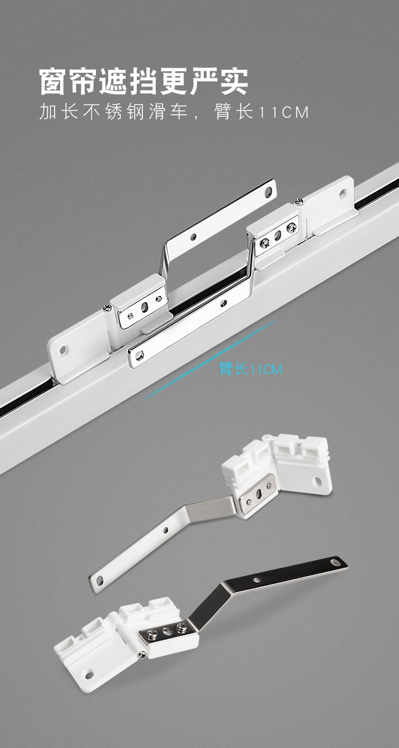 智能电动窗帘轨道遥控全自动手机app 开合帘小米杜亚电机产品轨道