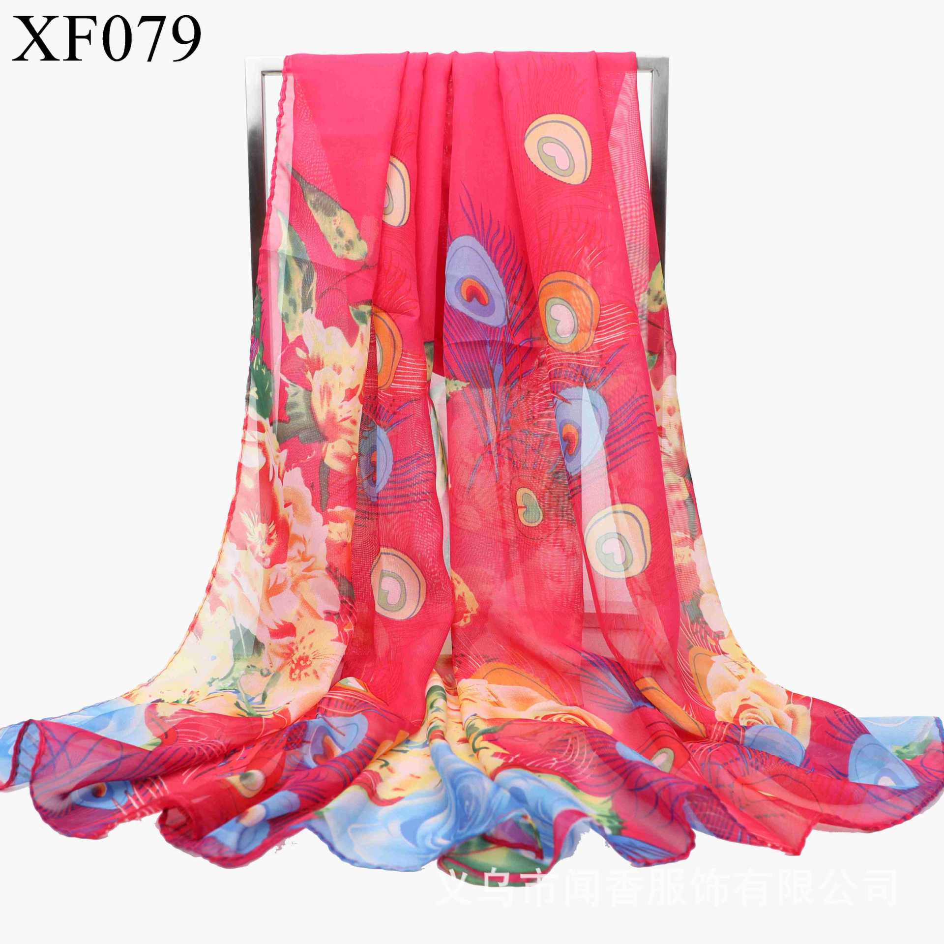 2023 New National Style Retro Temperament Printed Long Scarves Women's Travel Outdoor Sun Protection Neck Protection Chiffon Scarf Scarf