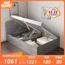 1米箱体床现代简约一米二单人床可储物收纳榻榻米床小户型定 制床