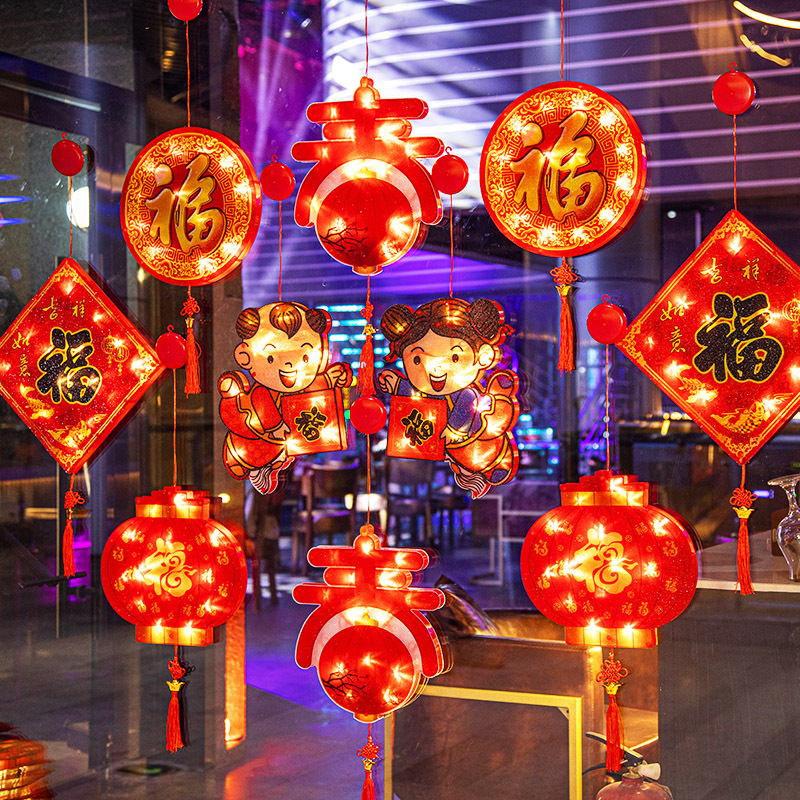 福字led灯led彩灯闪灯串灯红灯笼挂件春节装饰灯元宵灯新年阳台装饰灯