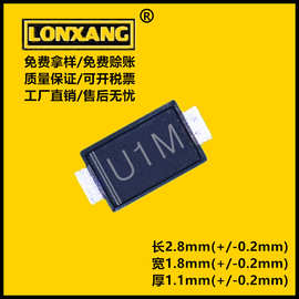 u1m sod123快恢复二极管us1m sod-123fl封装 her108w sod123
