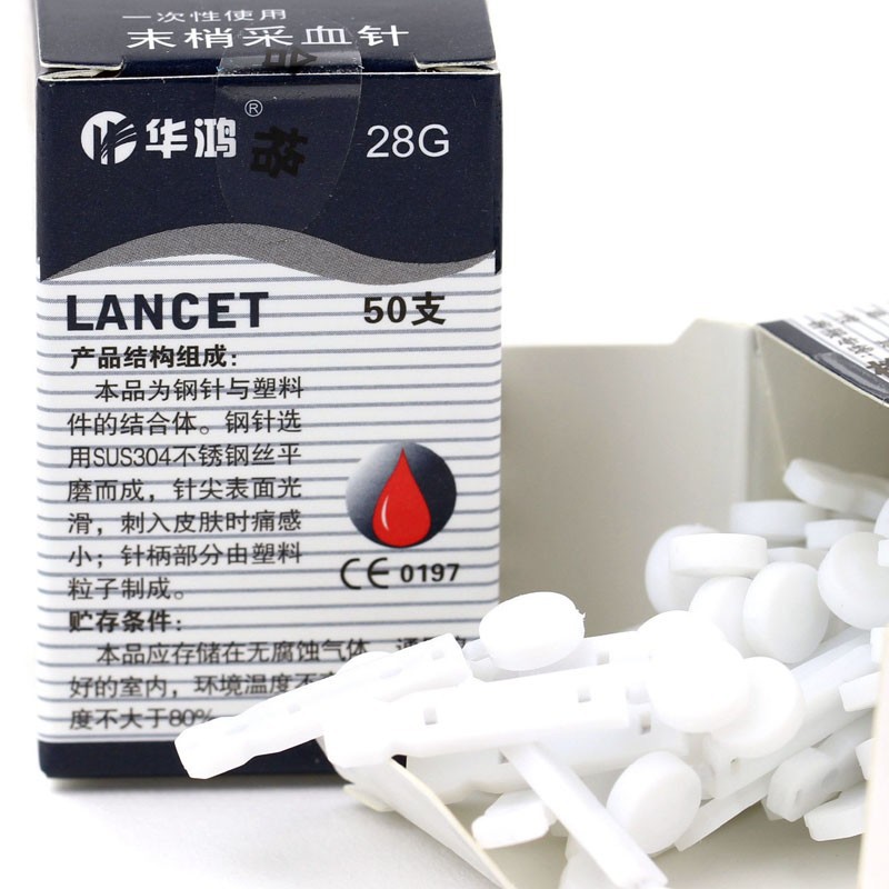 华鸿一次性无菌扁放血针28g血糖仪配泄血笔采血笔拔罐低痛 采血针