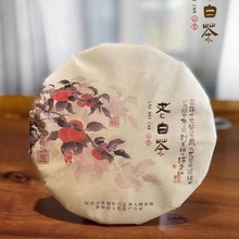 通用棉纸柿柿如意老白茶福鼎白茶寿眉牡丹茶叶包装纸印刷