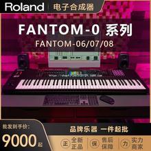 Roland罗兰FANTOM-06/07/08舞台编曲音乐合成器工作站可一件代发