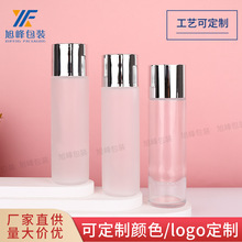 荐SK230ml150ml神仙水爽肤水瓶化妆品玻璃瓶100ml喷雾分装瓶