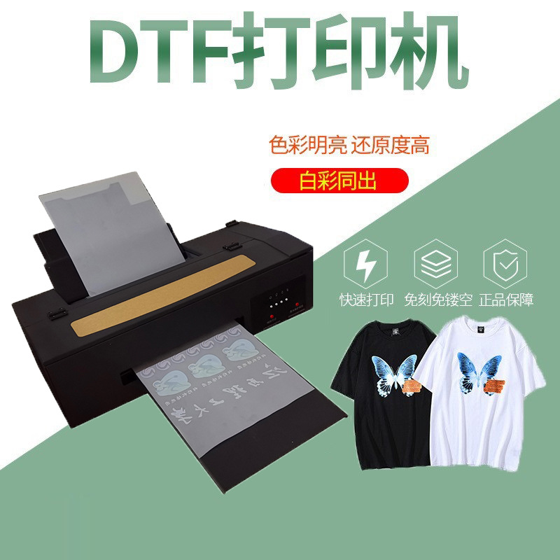 外形尺寸540*540*450(mm)(mm)分辨率1440*5760(dpi)承印物厚度范围0