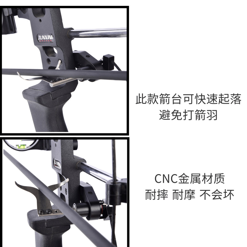 ameyxgs复合弓起落箭台小狐狸钢片箭台短轴距两用钢珠弓箭台