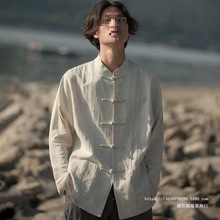凝苏新中式唐装男 复古中国风亚麻衬衫长袖棉麻立领中山装衬
