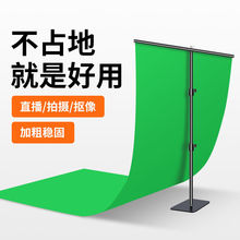 新款隐形绿幕便携式抠像布摄影直播间背景绿布加厚专业影视绿色布