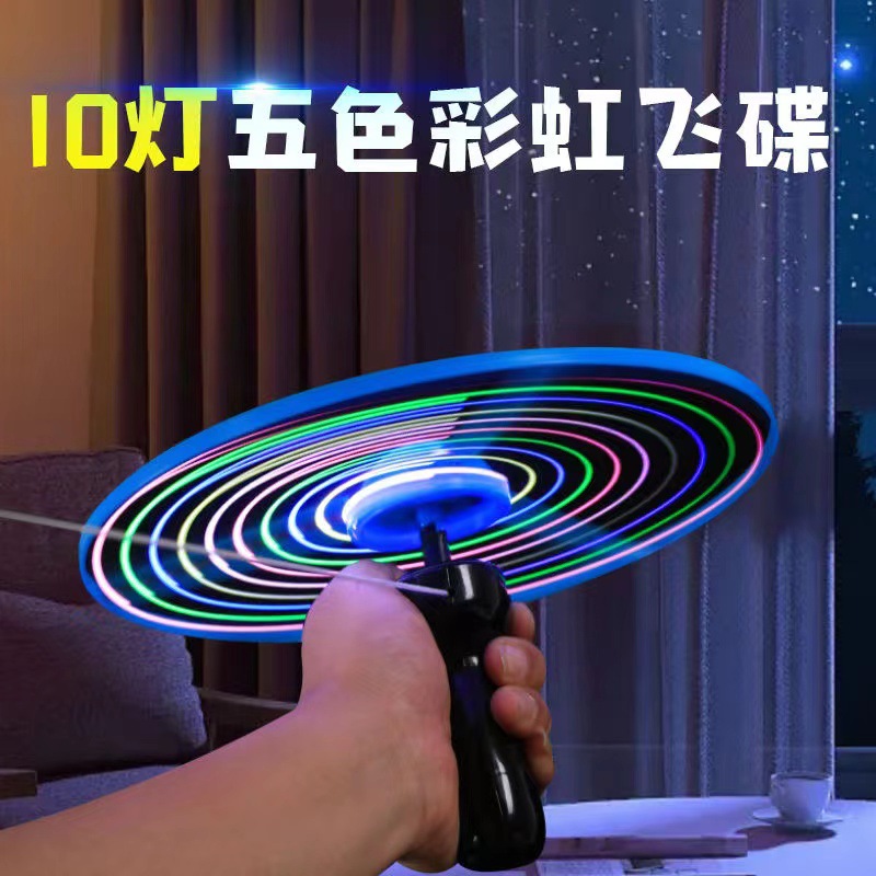 Pull Wire Flying Saucer Luminous Flying Saucer UFO Large Frisbee Pull Wire Flash Toy Flash Frisbee Children's Toy Wholesale
