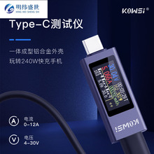KWS-2302C电压电流功率计Type-c手机充电检测数显多功能双向电流