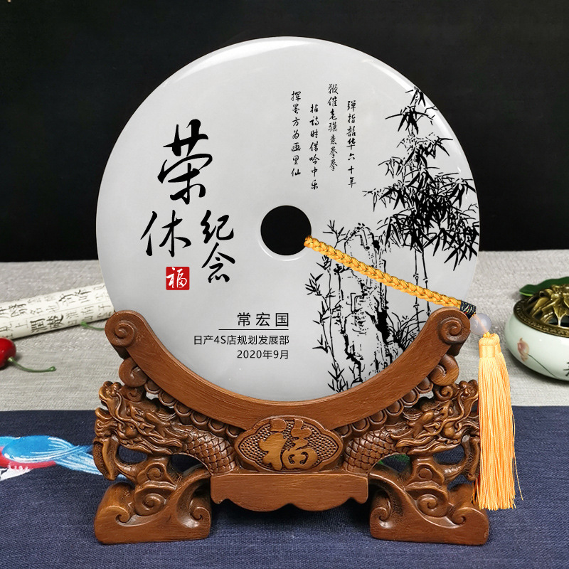 退休纪念品送同事职工玉石平安扣摆件送老师荣休礼物