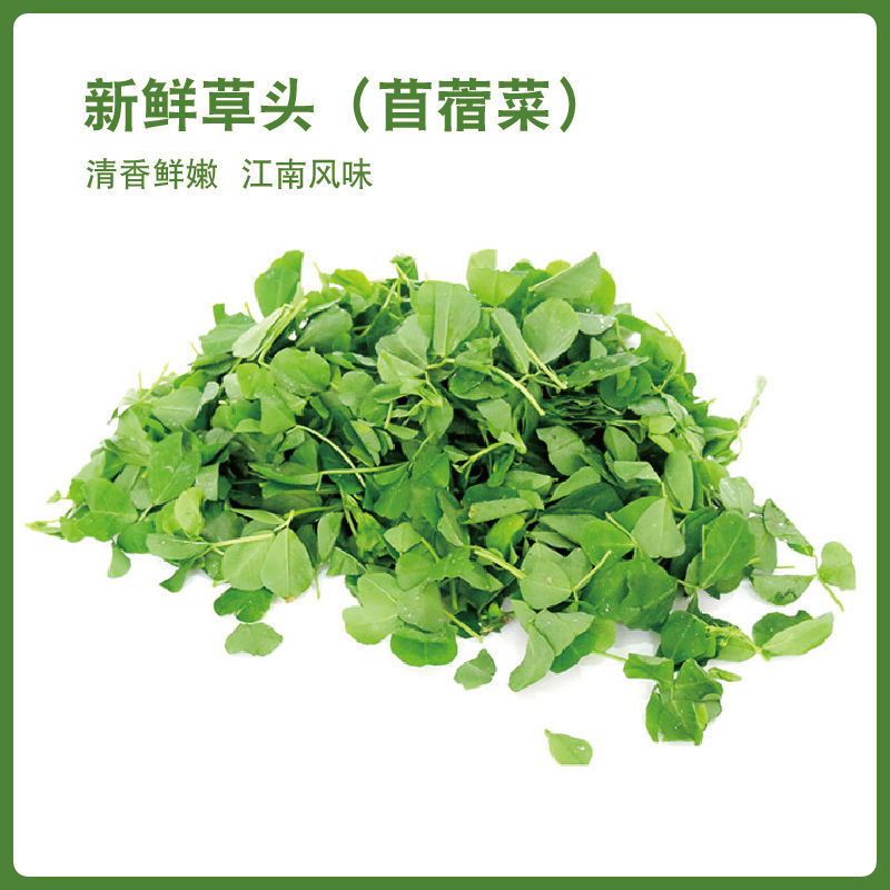 【上海草头】-上海草头厂家,品牌,图片,热帖-阿里巴巴