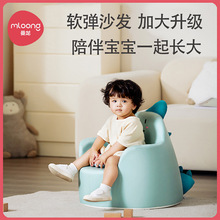 曼龙宝宝沙发咘咘同款婴儿卡通女孩学坐凳男孩学习小沙发儿童座椅