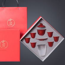 功夫茶具套装色釉红色玉泥陶瓷盖碗茶杯整套婚庆结婚商务礼品套装