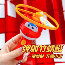 正版授权飞侠乐迪竹蜻蜓塑料飞行发射器儿童旋转飞天亲子户外玩具