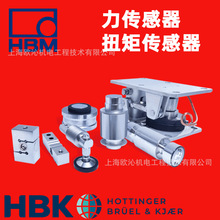 1-P3MB/50BAR HBM压力传感器/力传感器  P3MB/P3MBP/P3ICP系列