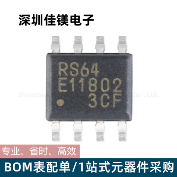 fram铁电存储器mb85rs16/64pnf-g-jnere1闪存芯片soic8硬盘储存器