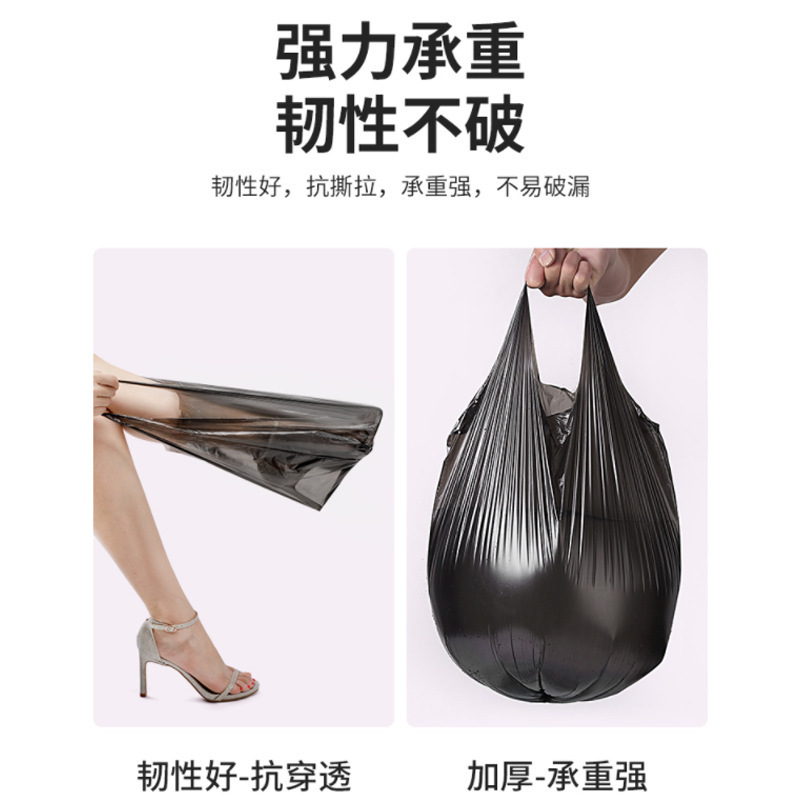 Four Seasons Lvkang Household Three-Roll Thickened Garbage Bag Wholesale Home Kitchen Flat Vest Portable Plastic Bag