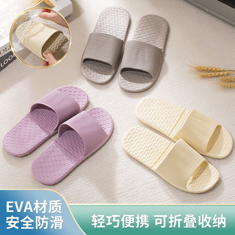 Travel Portable Folding Couple Household Bathroom Non-Slip Travel Hotel Hotel Men's and Women's Ultra-Light Indoor Thin Bottom Slippers