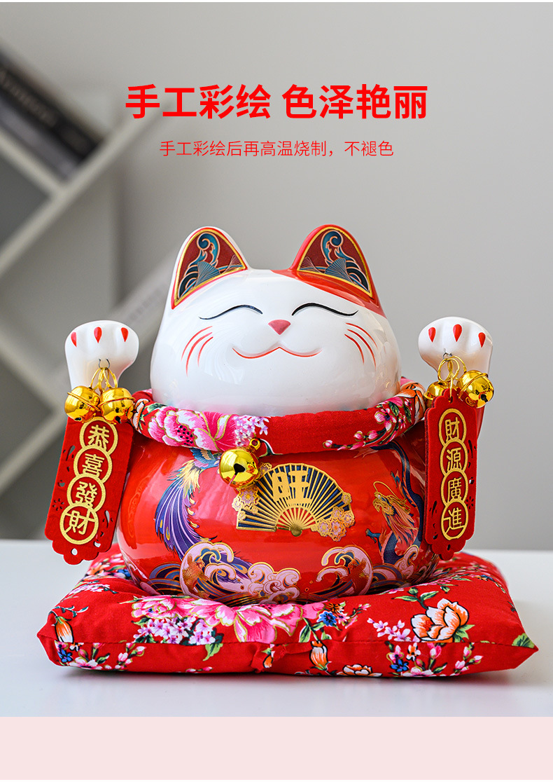 8寸陶瓷招财猫存钱罐开业礼品摆件 收银台家居店辅饰品创意工艺品