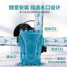 家用全自动开关水泵自吸泵全屋增压泵220V抽水自来水管泵水器