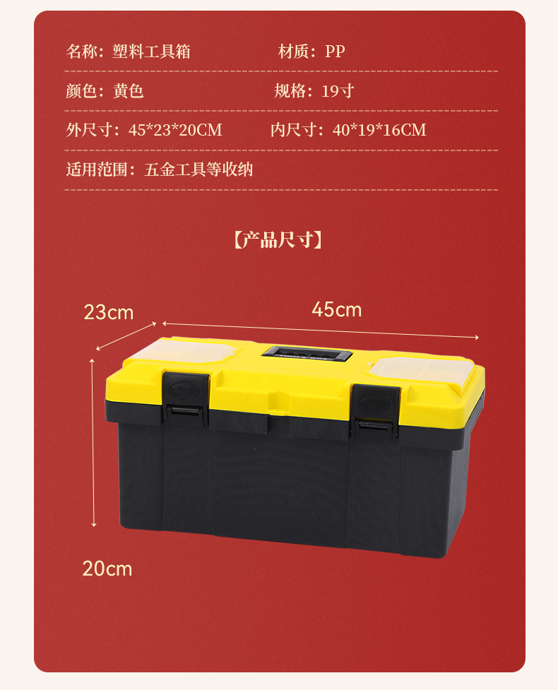 Hardware Plastic Toolbox Wholesale Household Car Hardware Tool Box Hardware 17-Inch Storage Box