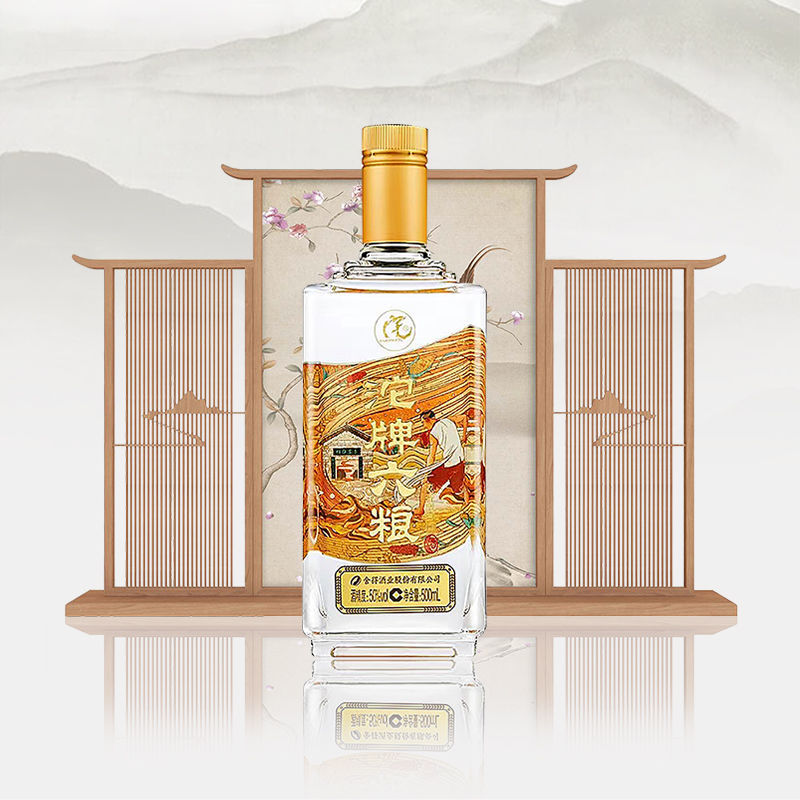 沱牌六粮50度 500ml高度正宗纯粮酒光瓶白酒口粮酒四川白酒-阿里巴巴