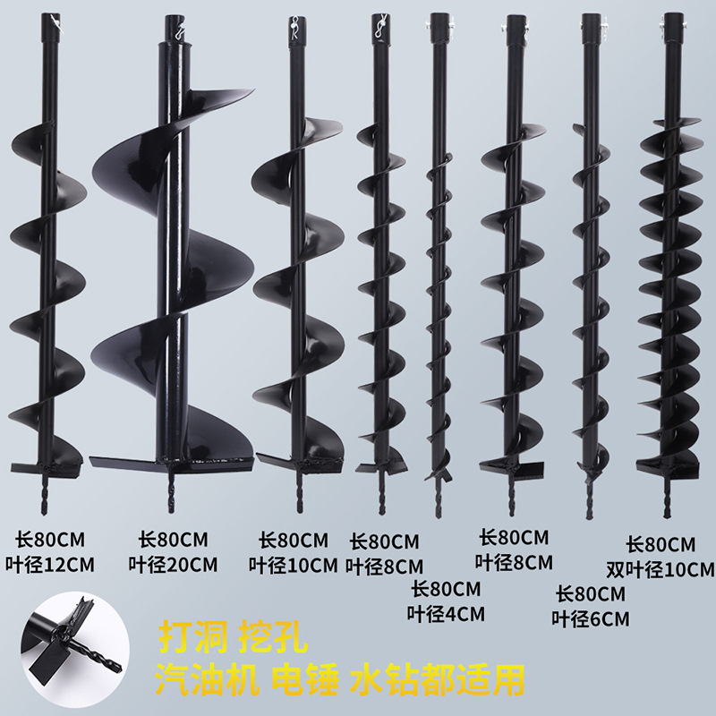 Greenhouse Piling, Tree Planting and Seedling Planting Project Hole Soil Drilling Worm Bit Tungsten Steel Alloy Ground Drill 15127