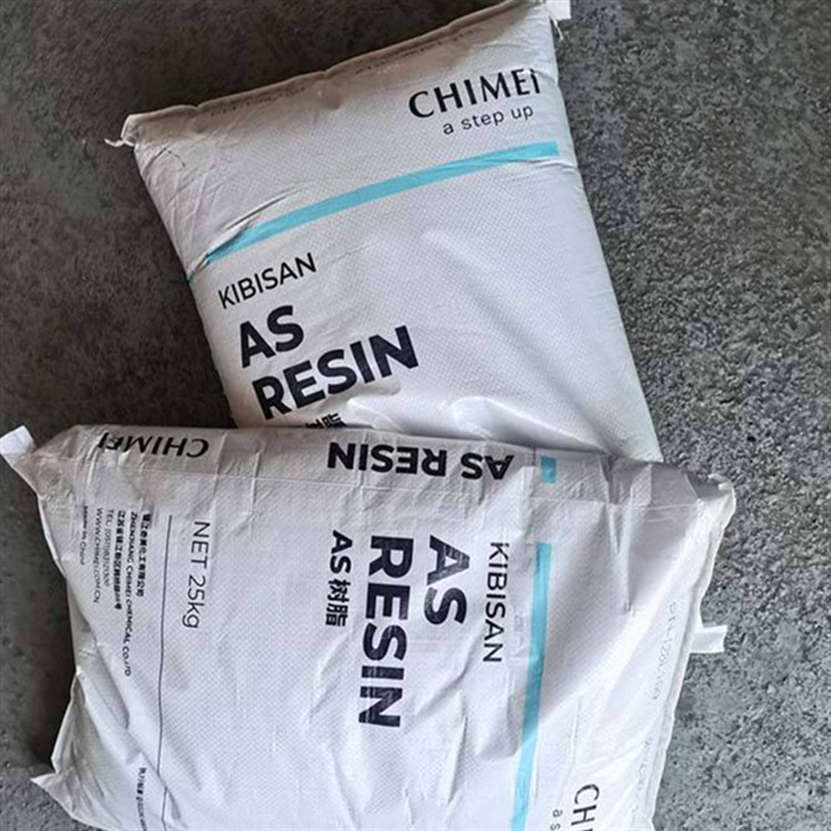 台湾奇美as pn-117c 高流动san树脂 高韧性as-阿里巴巴