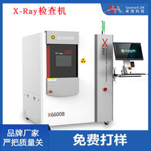 【免费打样】BGA芯片检测X光机 保险丝传感器x-ray无损探伤检测仪