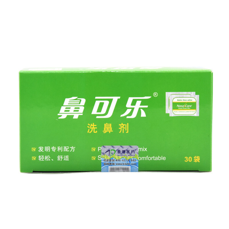 鼻可乐儿童洗鼻盐30袋-阿里巴巴