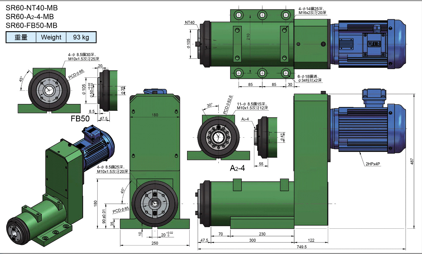台湾岛搪铣主轴头,sr80搪铣主轴头,搪铣动力头,sr80搪铣动力头