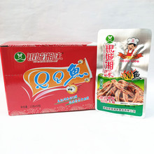 银城湘味小鱼仔QQ鱼香辣毛毛鱼 湖南特产 休闲零食品小吃现货现发