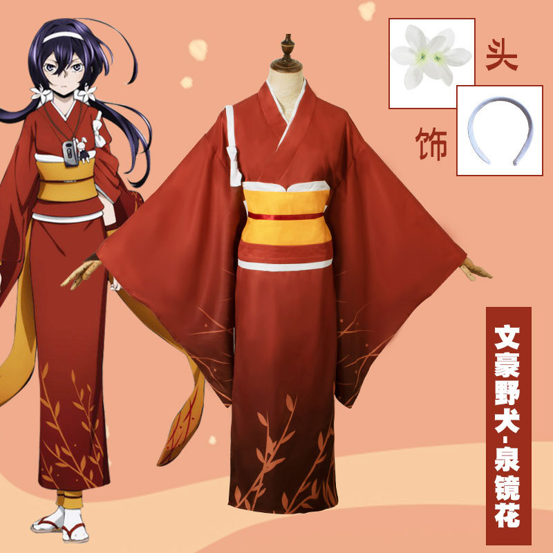 文豪野犬第四季cosplay服夜叉白雪泉镜花cos服浴衣和服-阿里巴巴